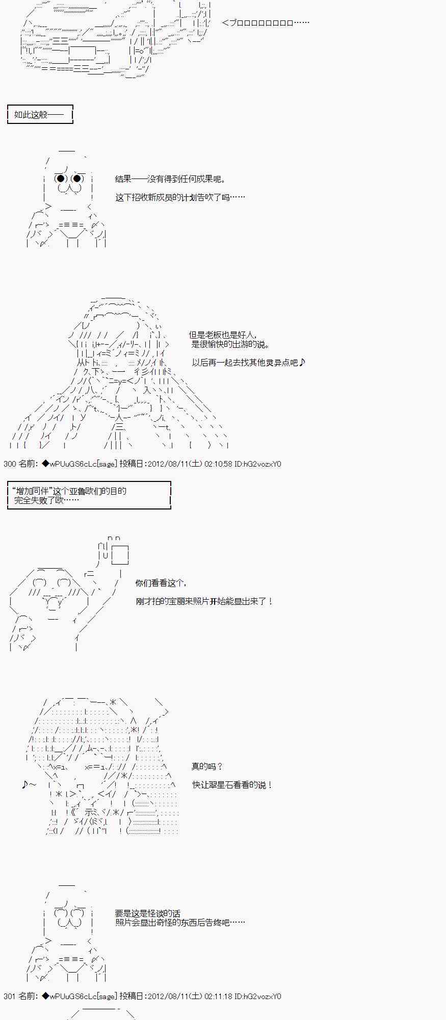 27话22