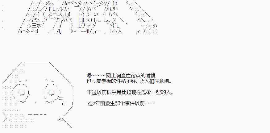 27话4