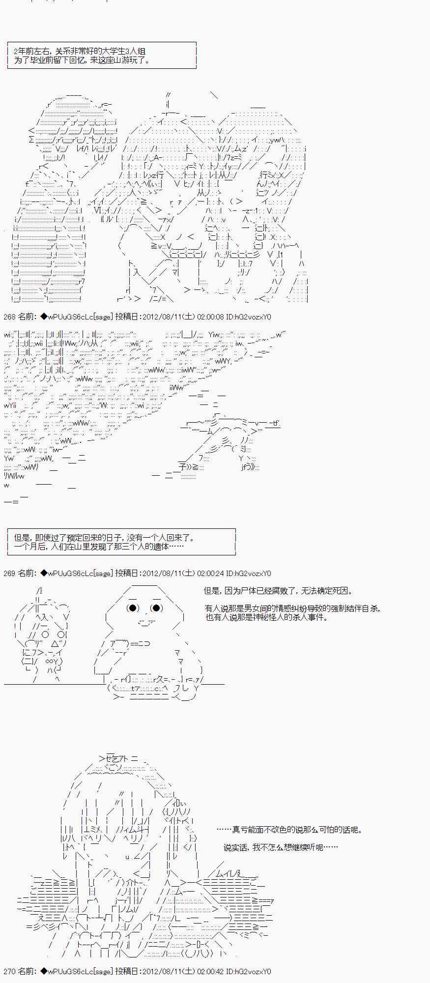 27话7