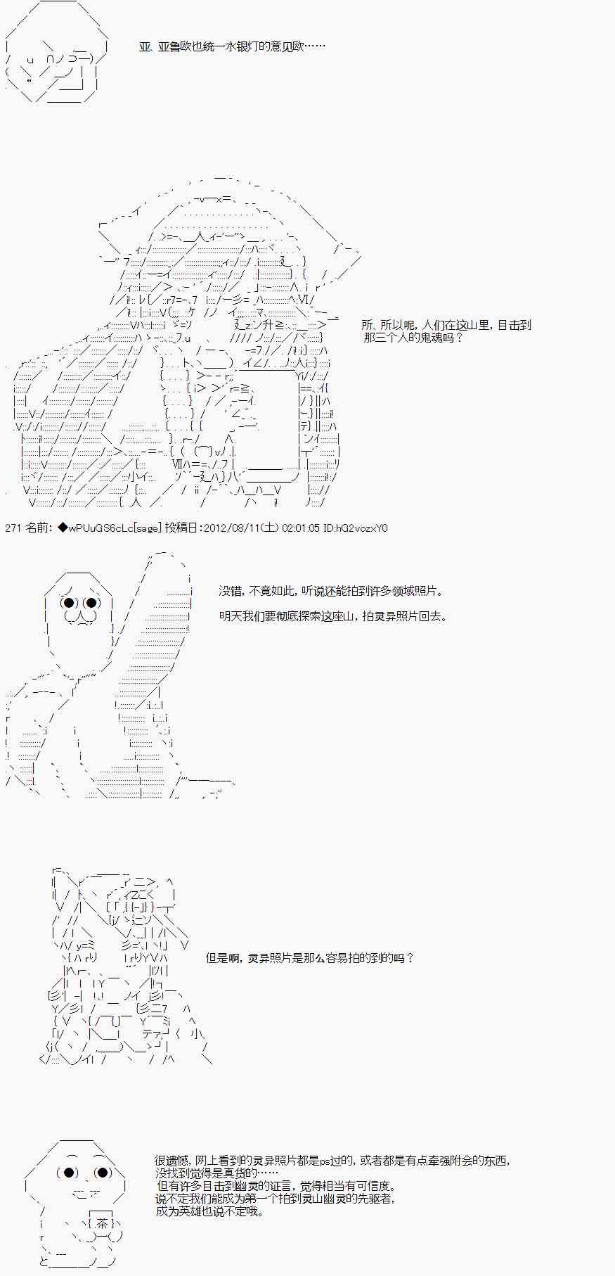 27话8