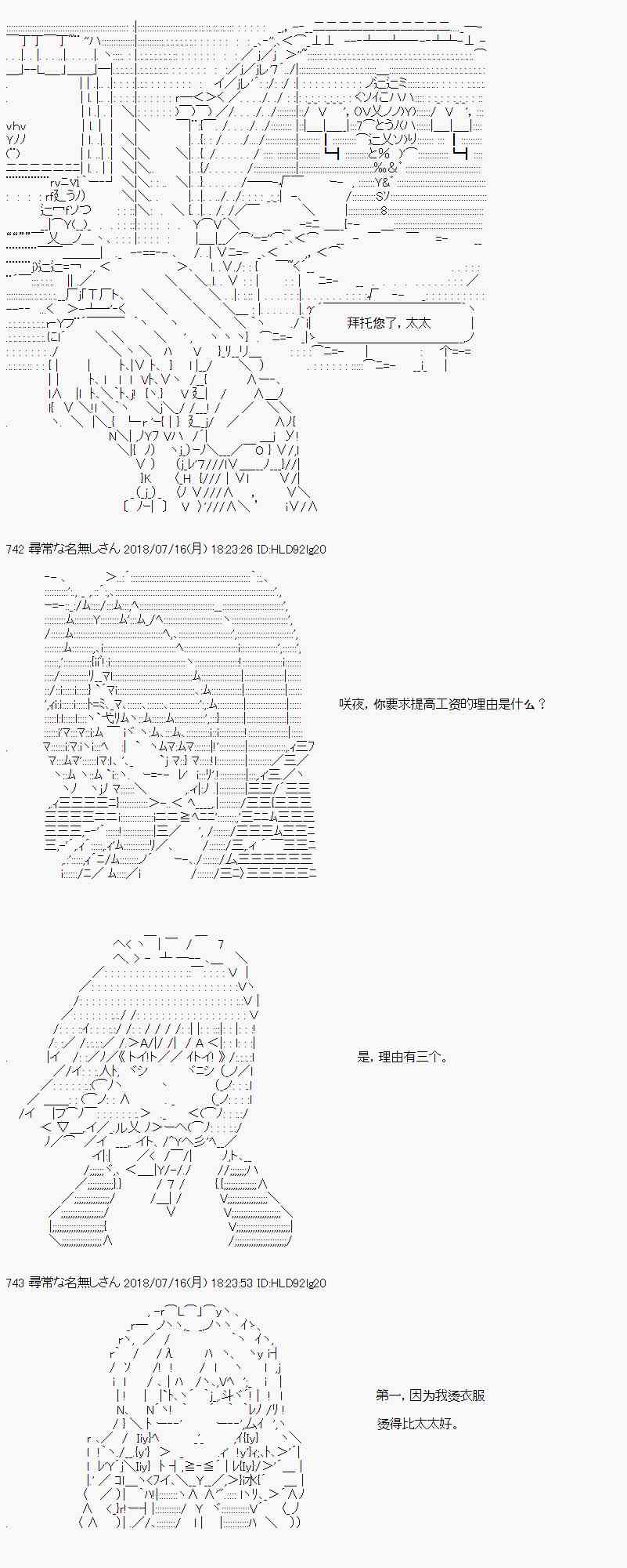 28话0