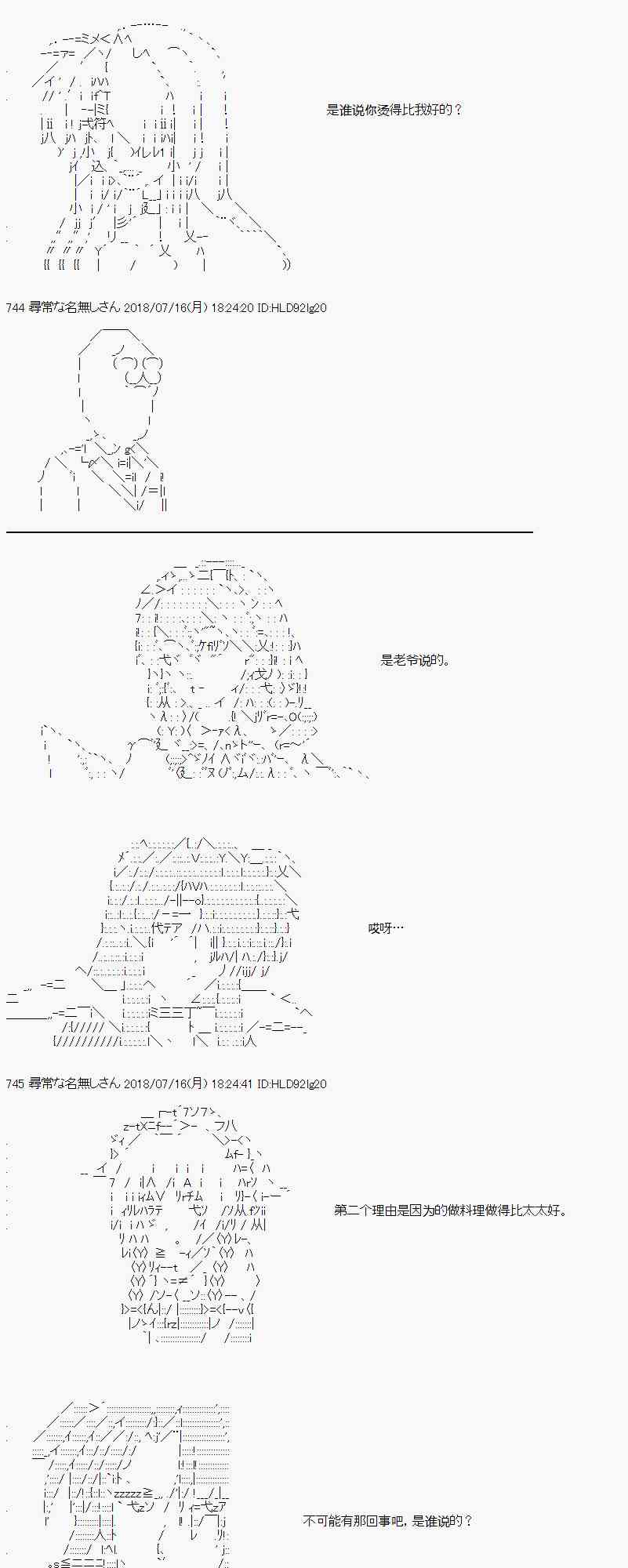 28话1