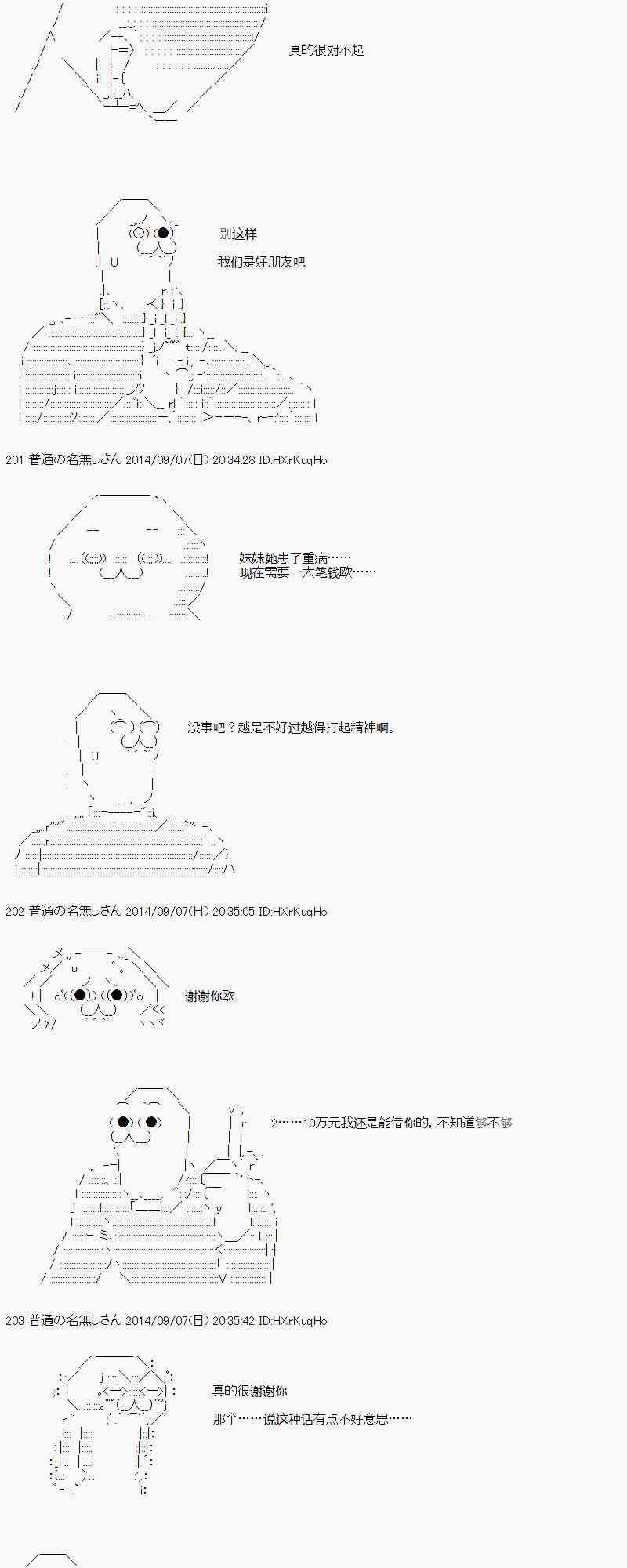 30话0