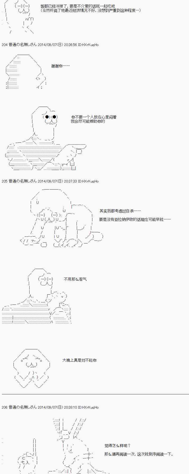 30话1