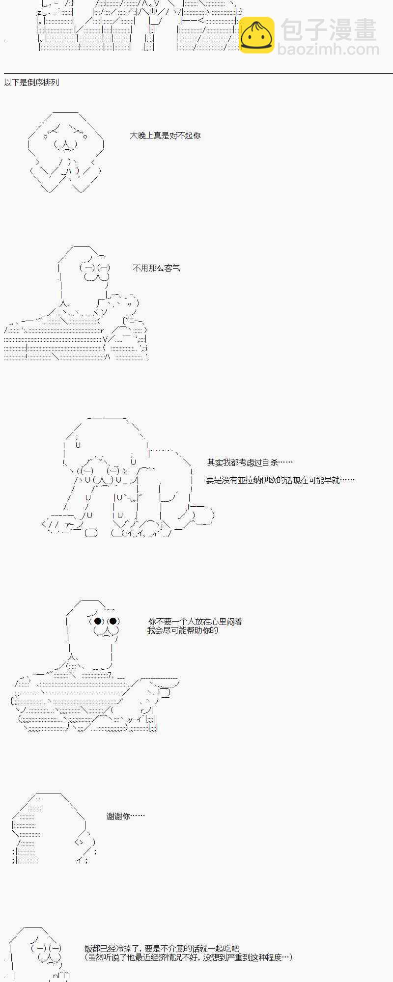 30话2
