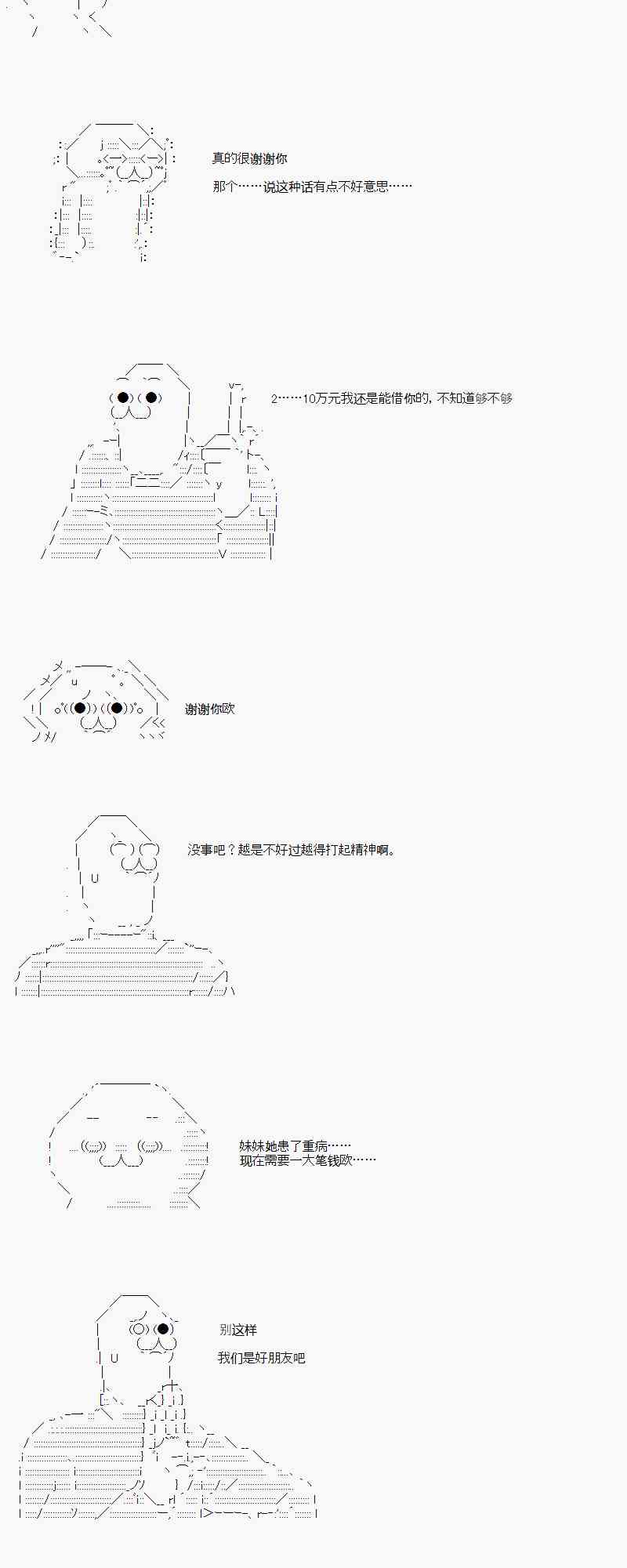 30话3