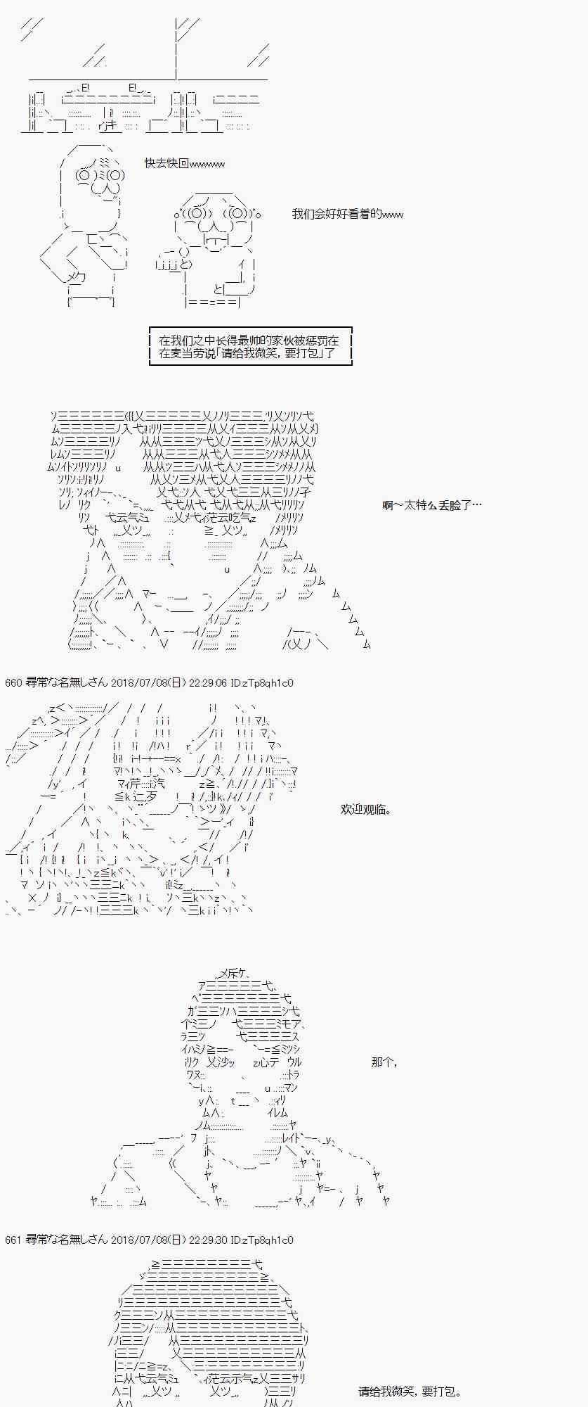 32话0