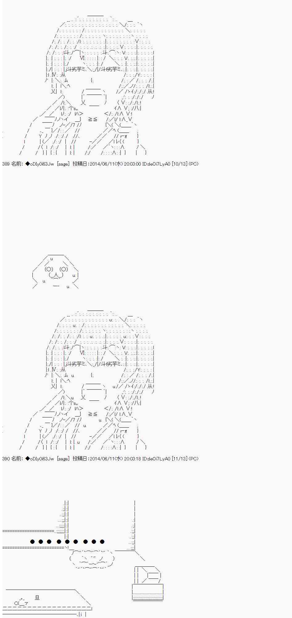 33话3