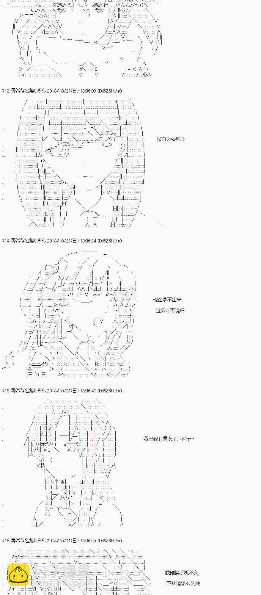 34话1