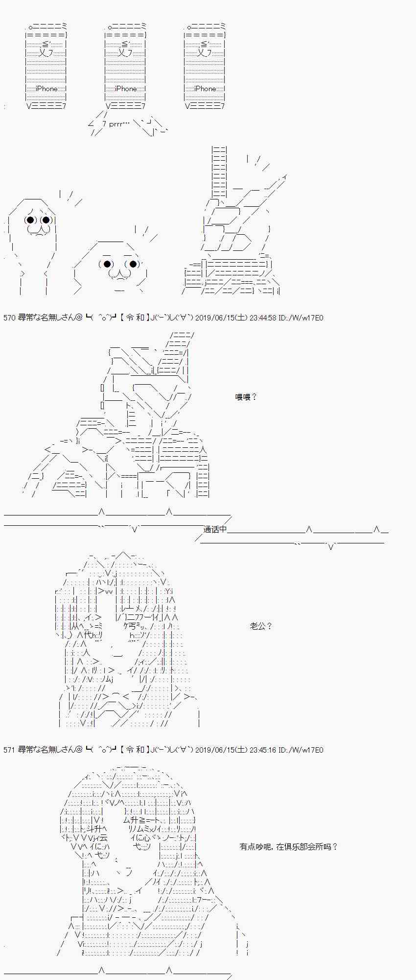 35话0