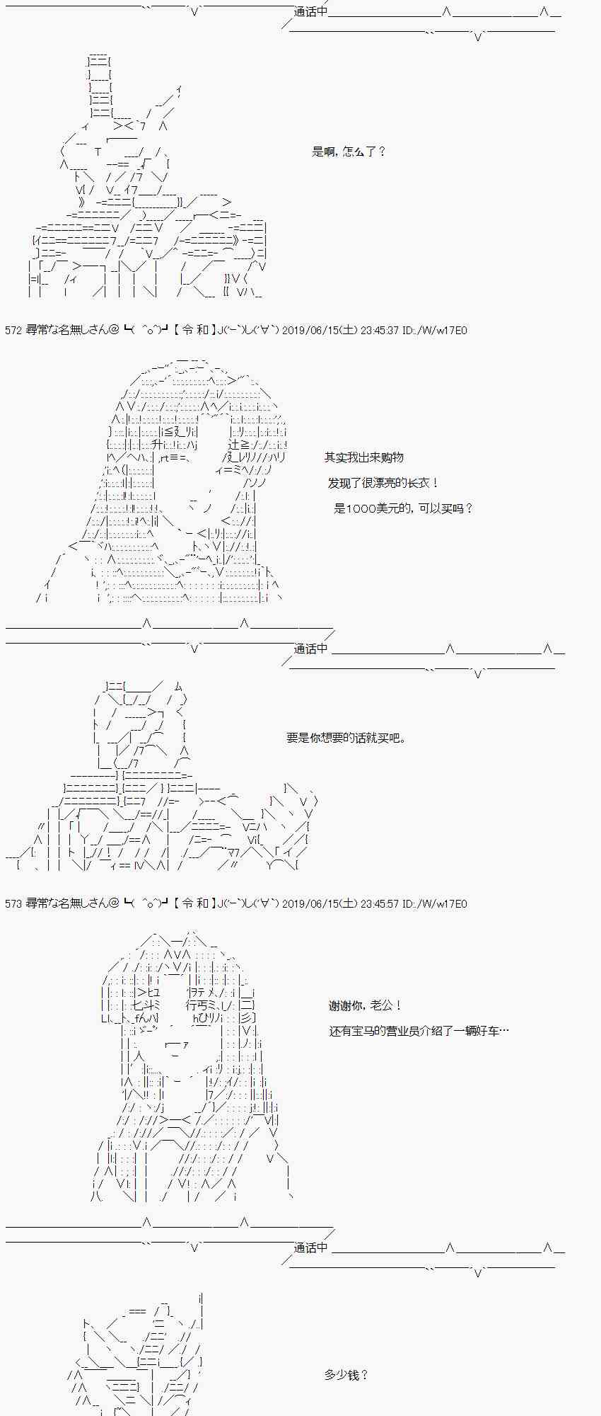 35话1