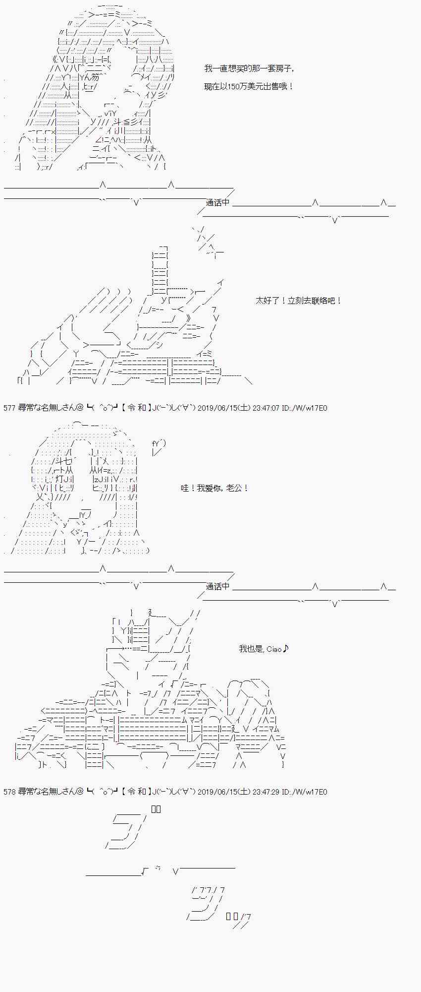35话3