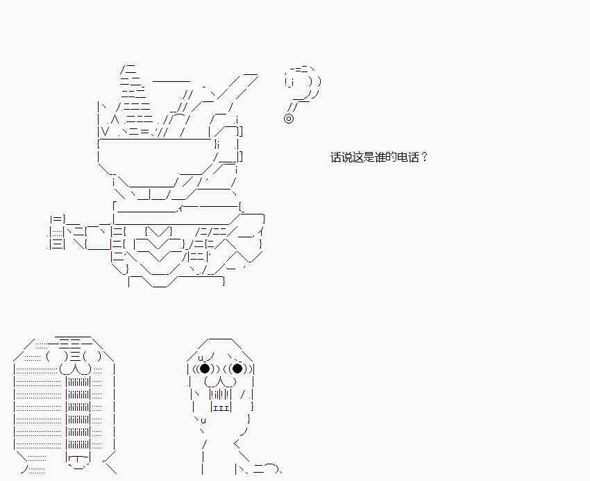 35话4