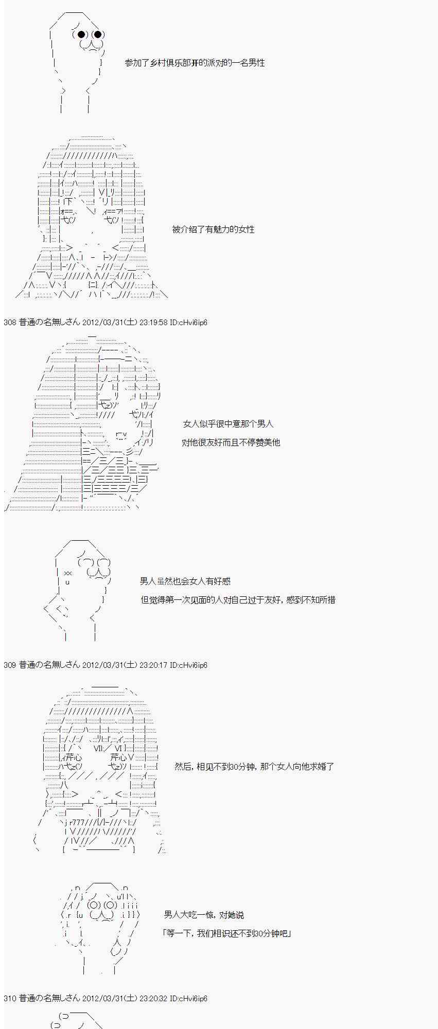 36话0
