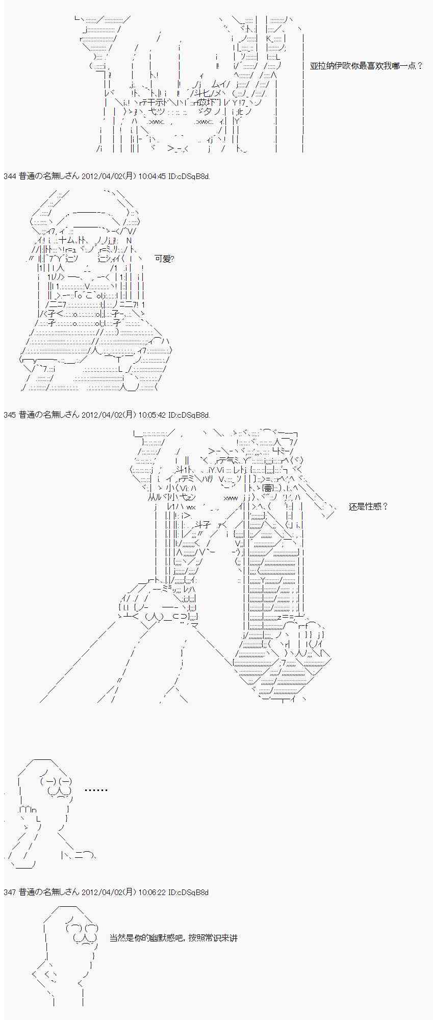 37话0