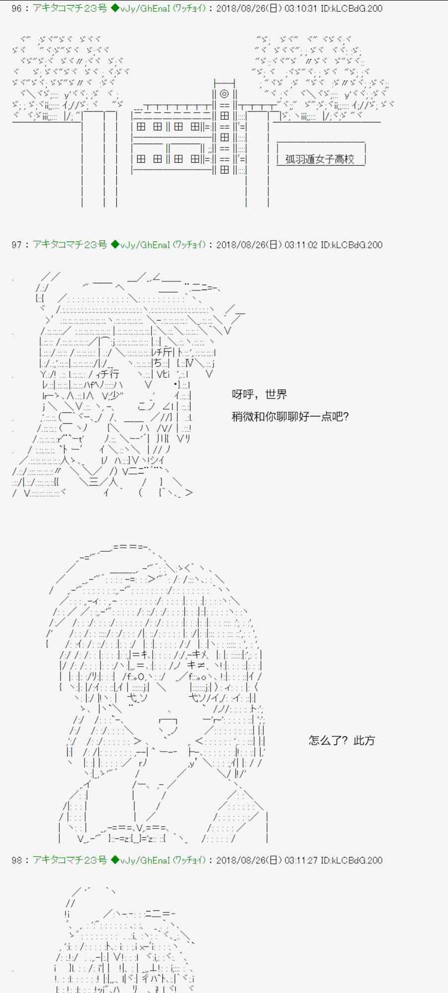 39话0