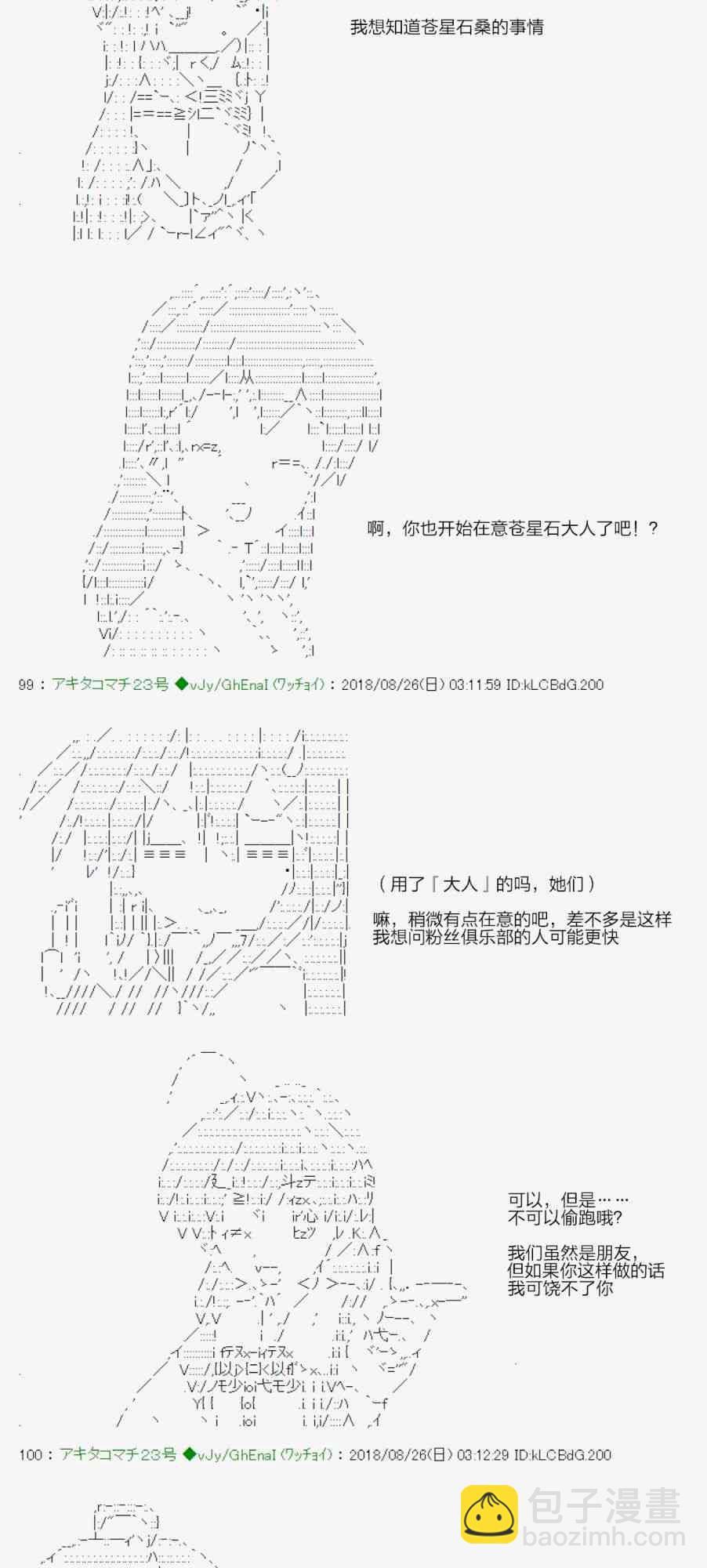 39话1