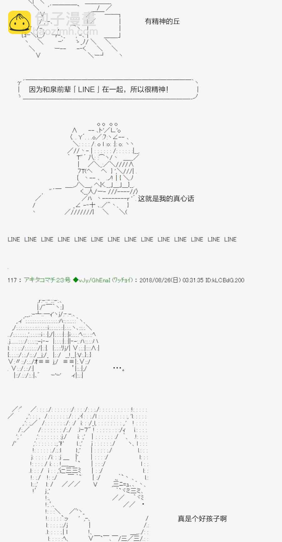 39话11