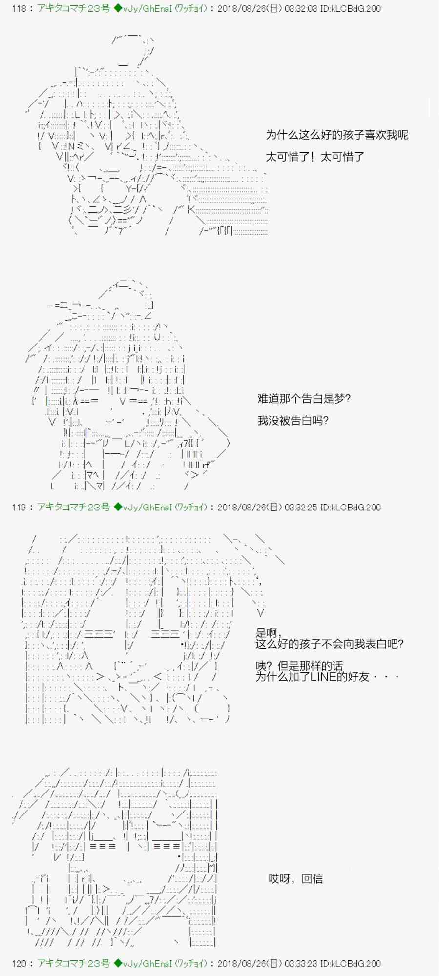 39话12