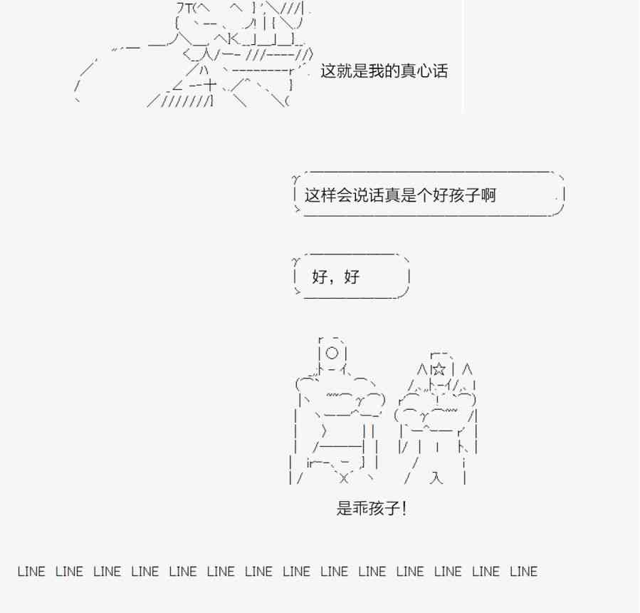 39话14