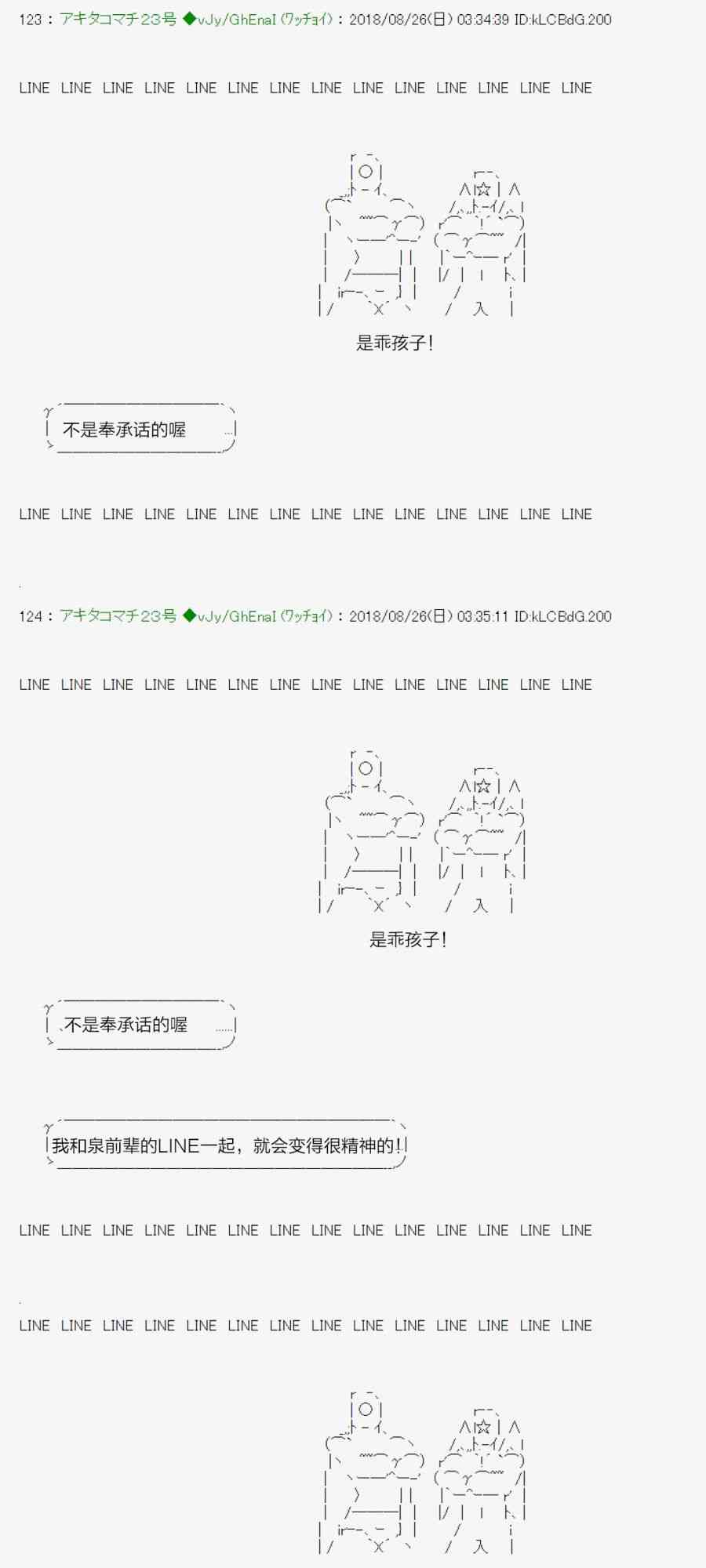 39话15