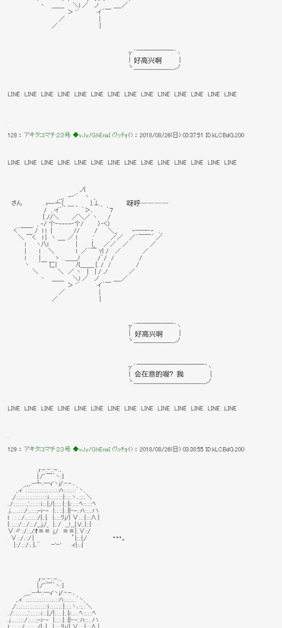 39话17
