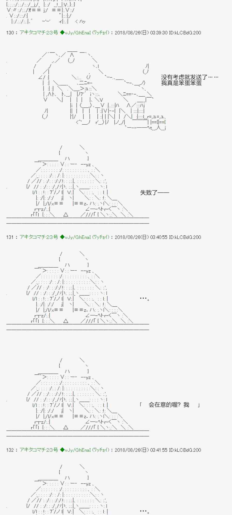 39话18