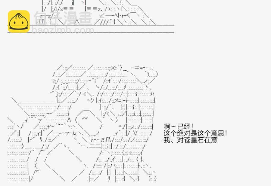39话19