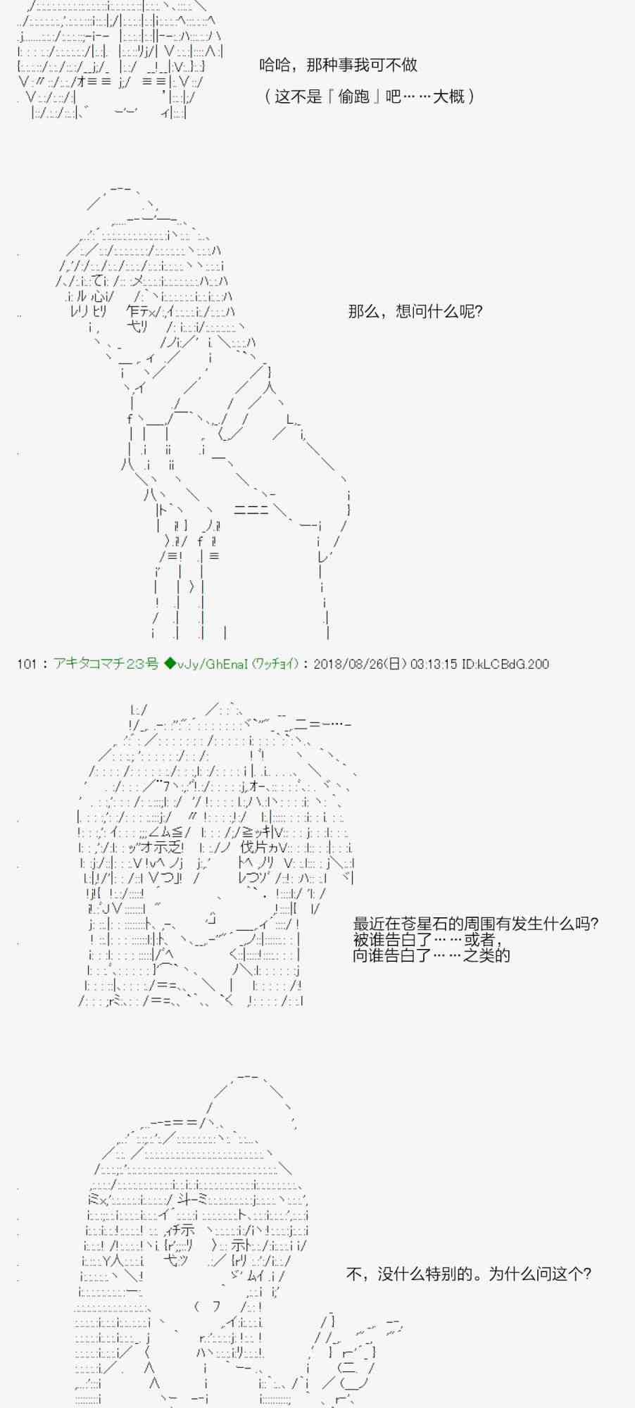 39话2