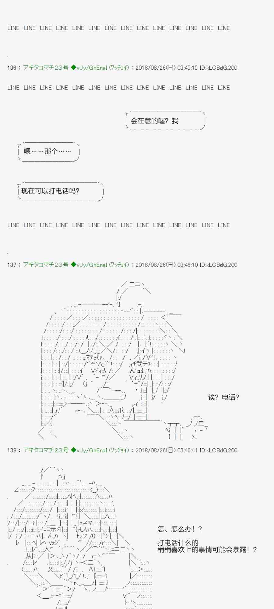 39话21