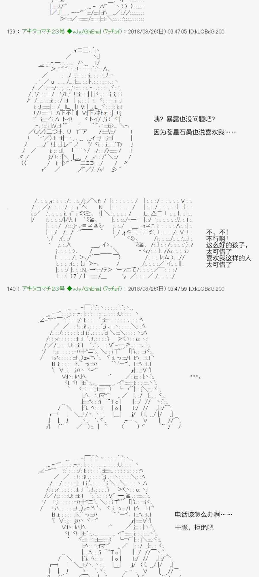 39话22