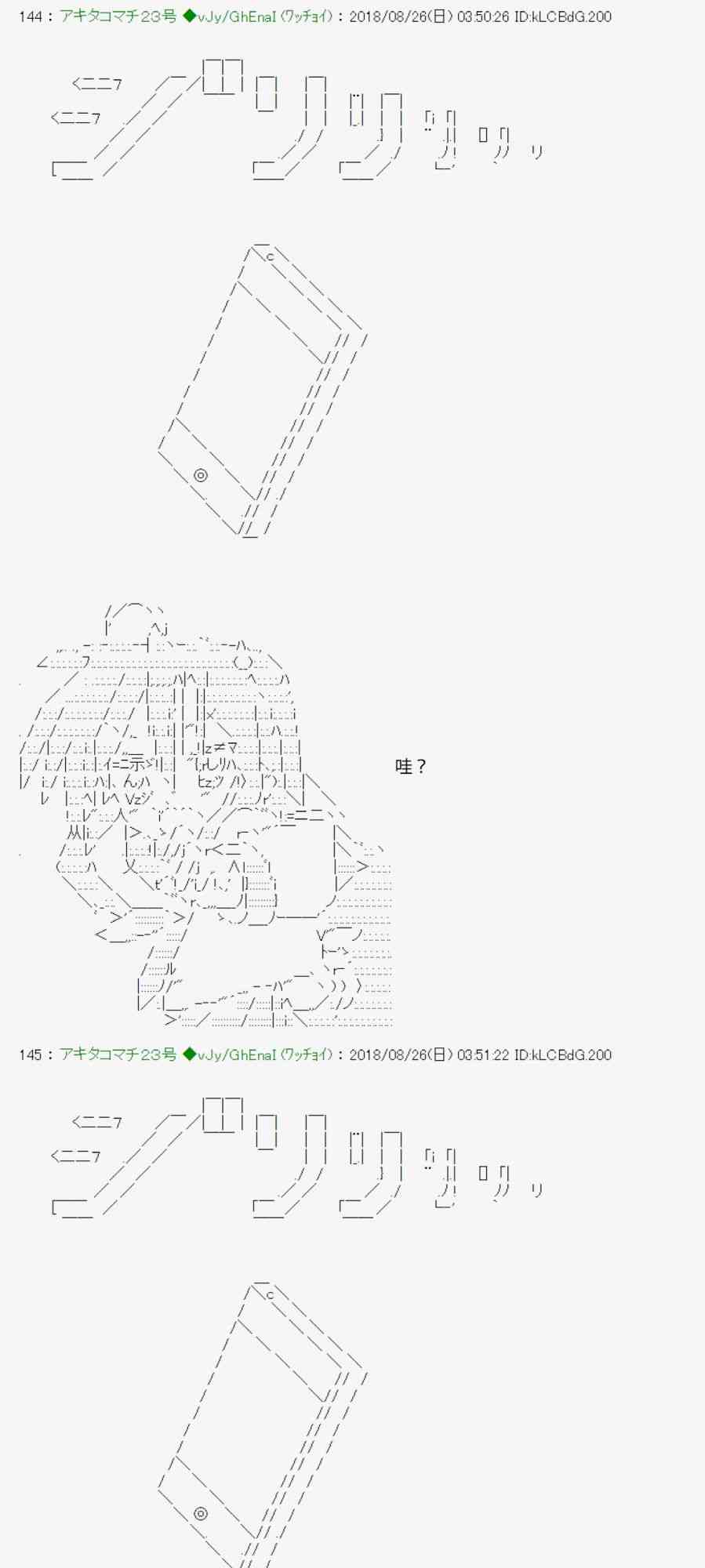 39话25