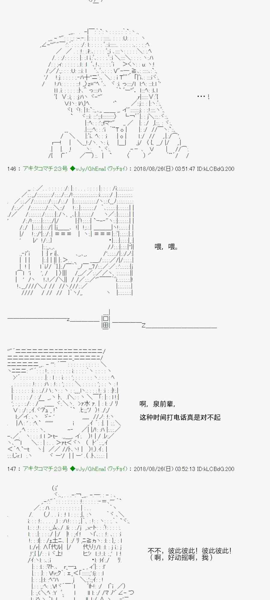 39话26