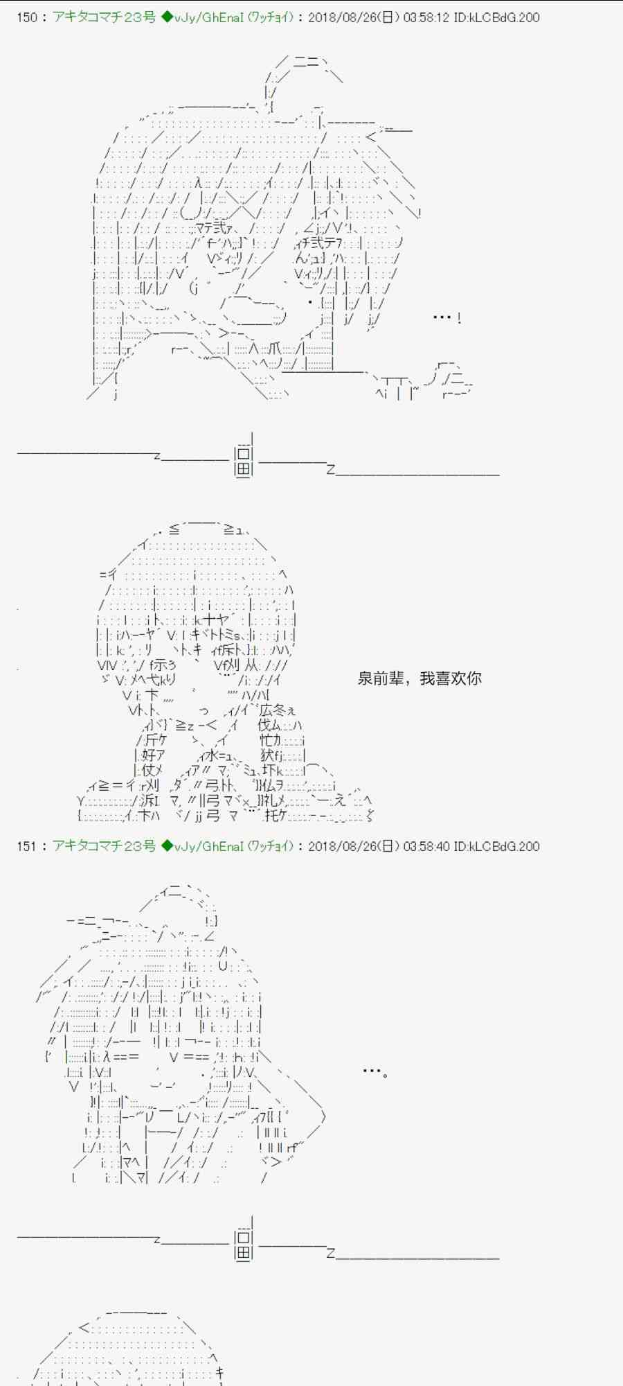 39话29