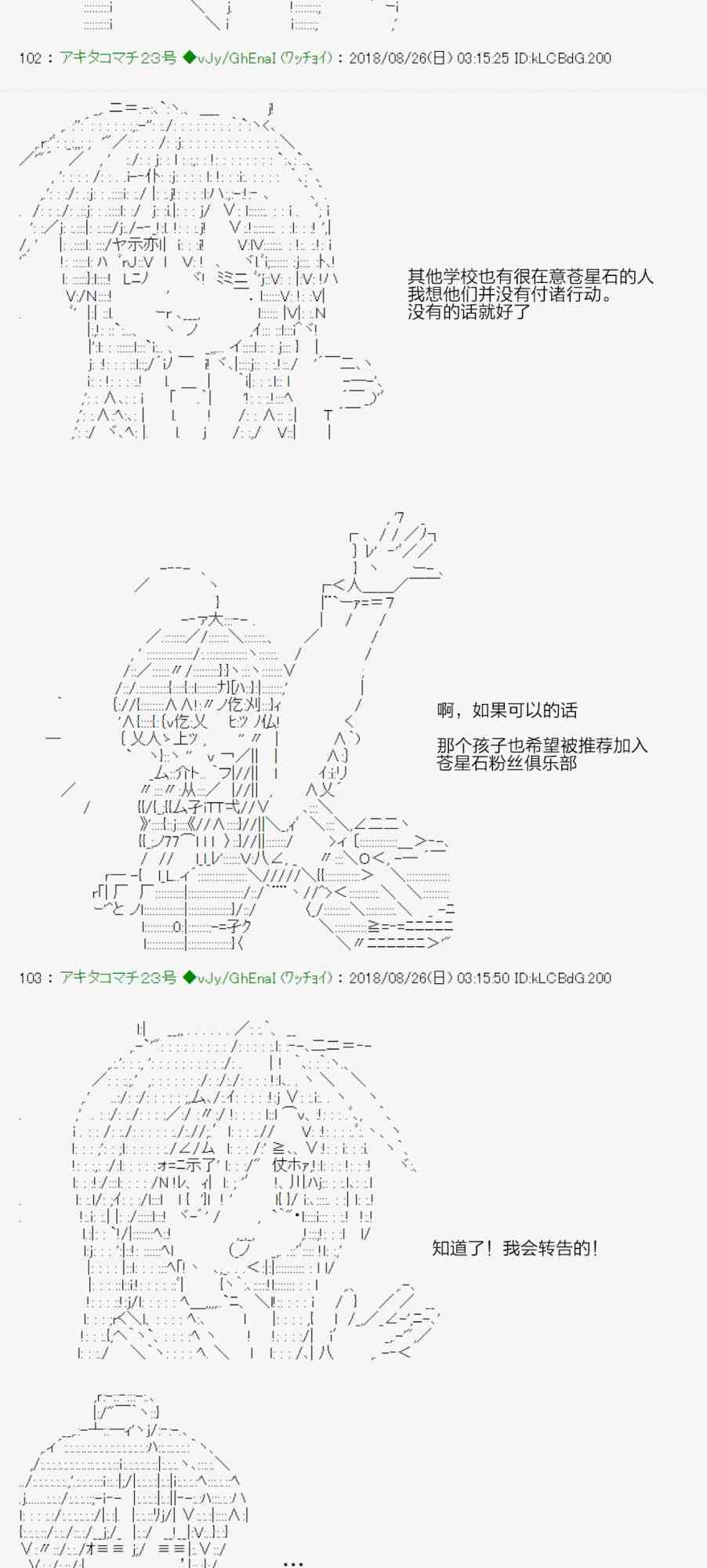 39话3