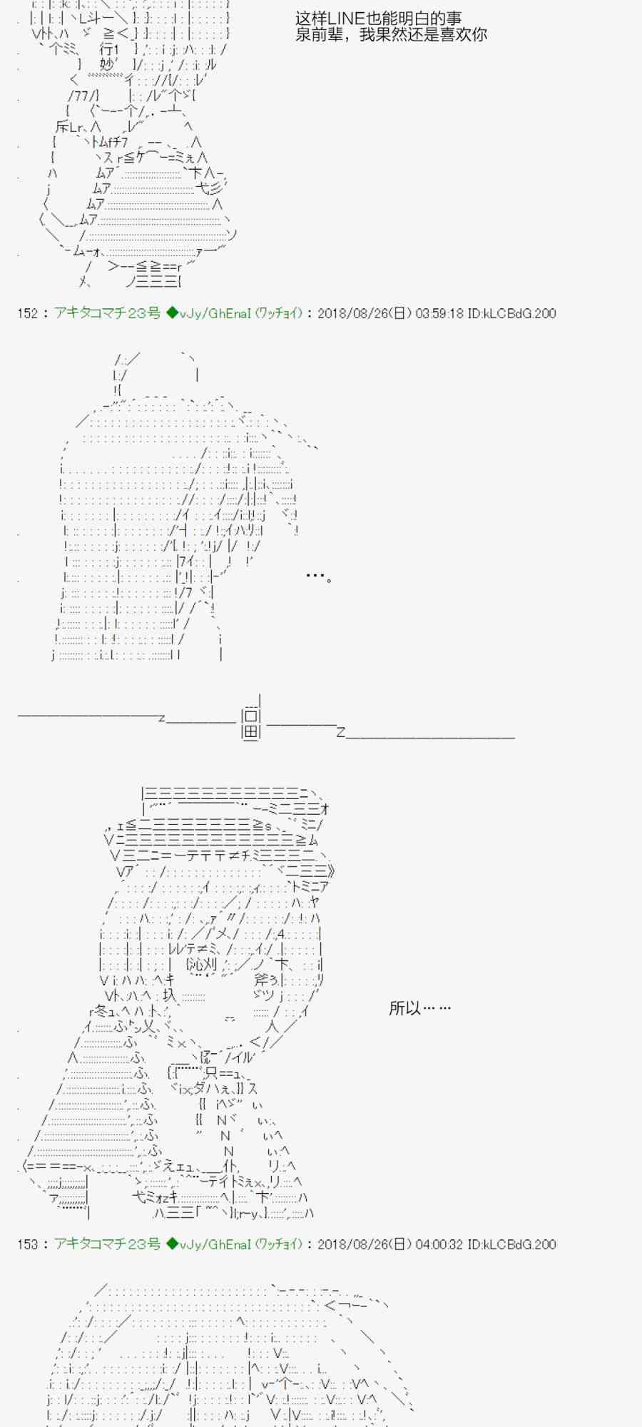 39话30