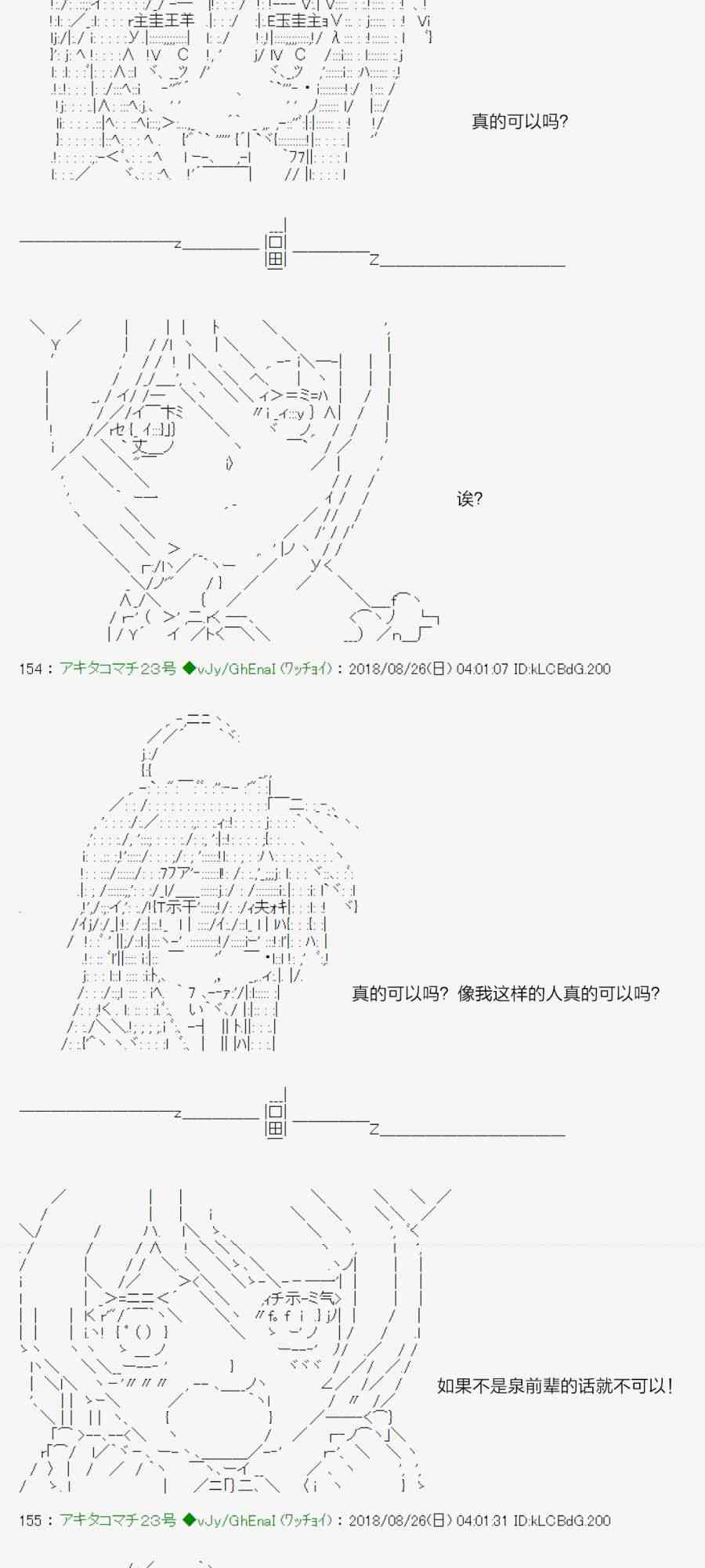 39话31