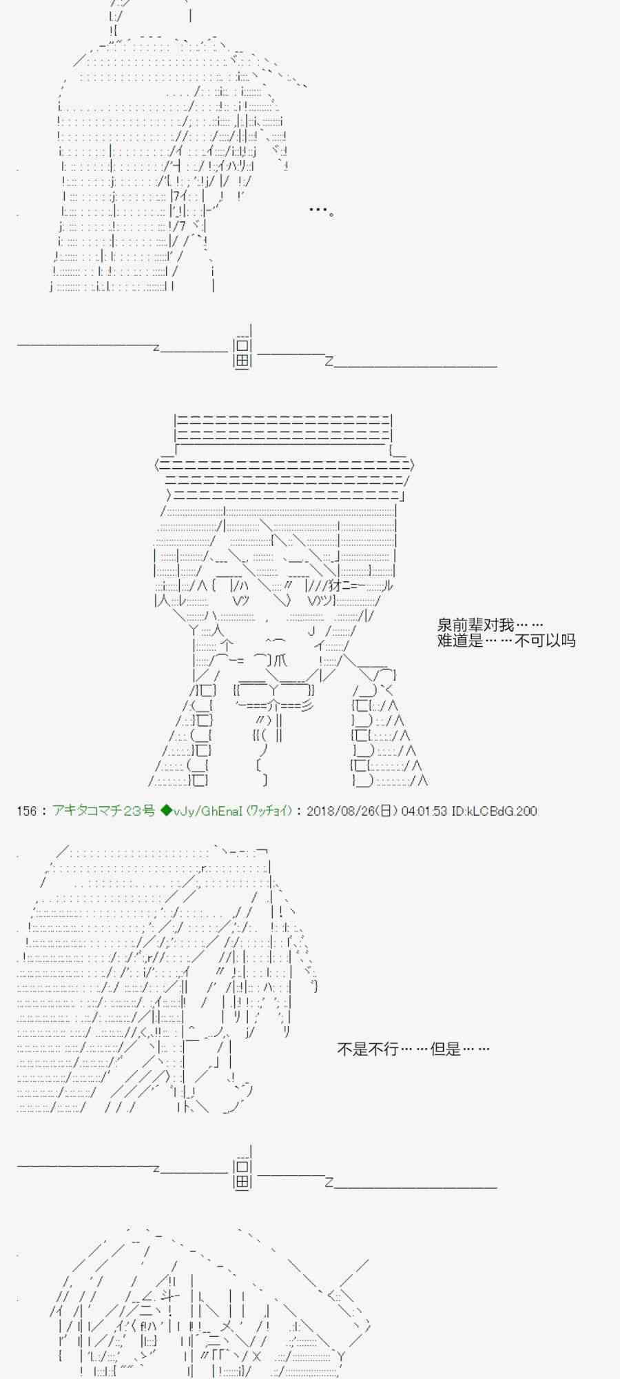 39话32