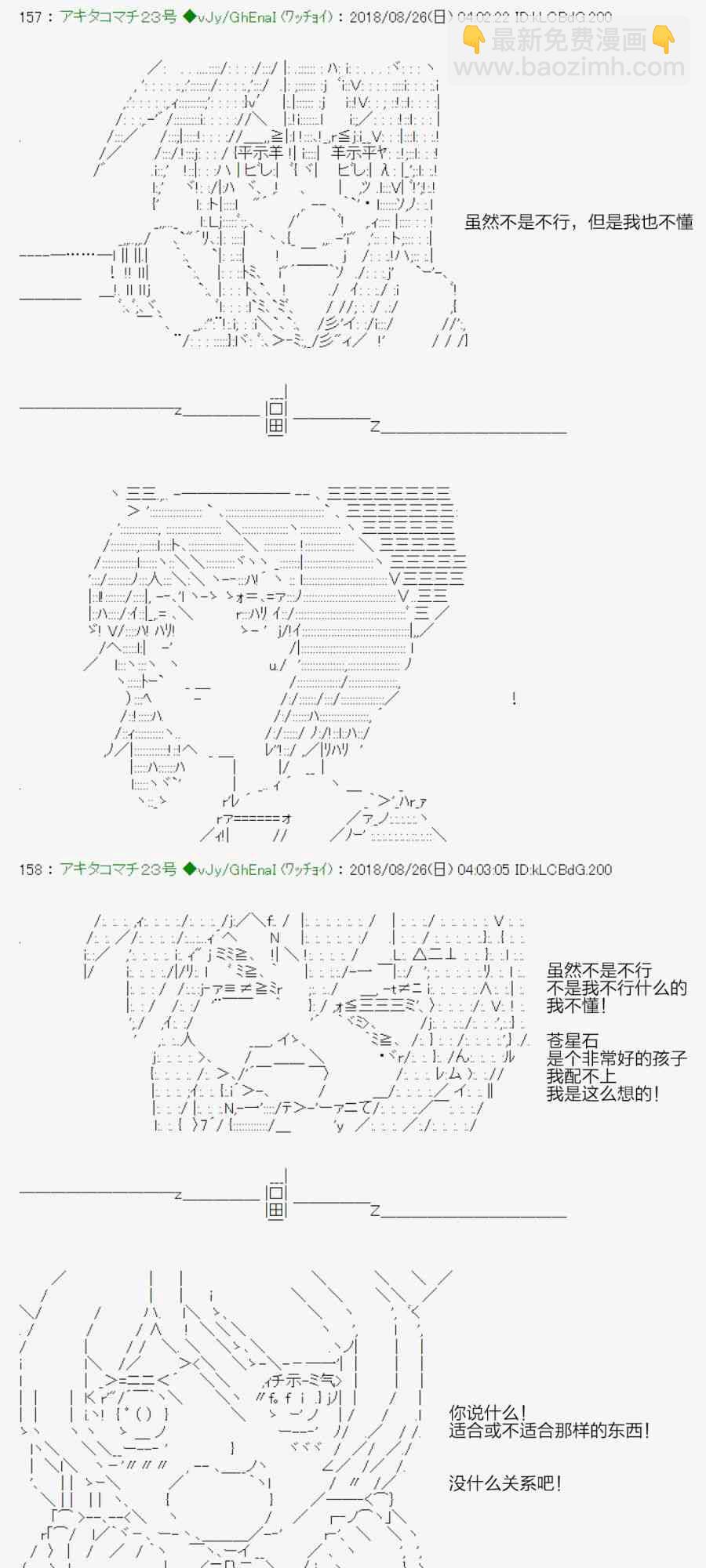 39话34