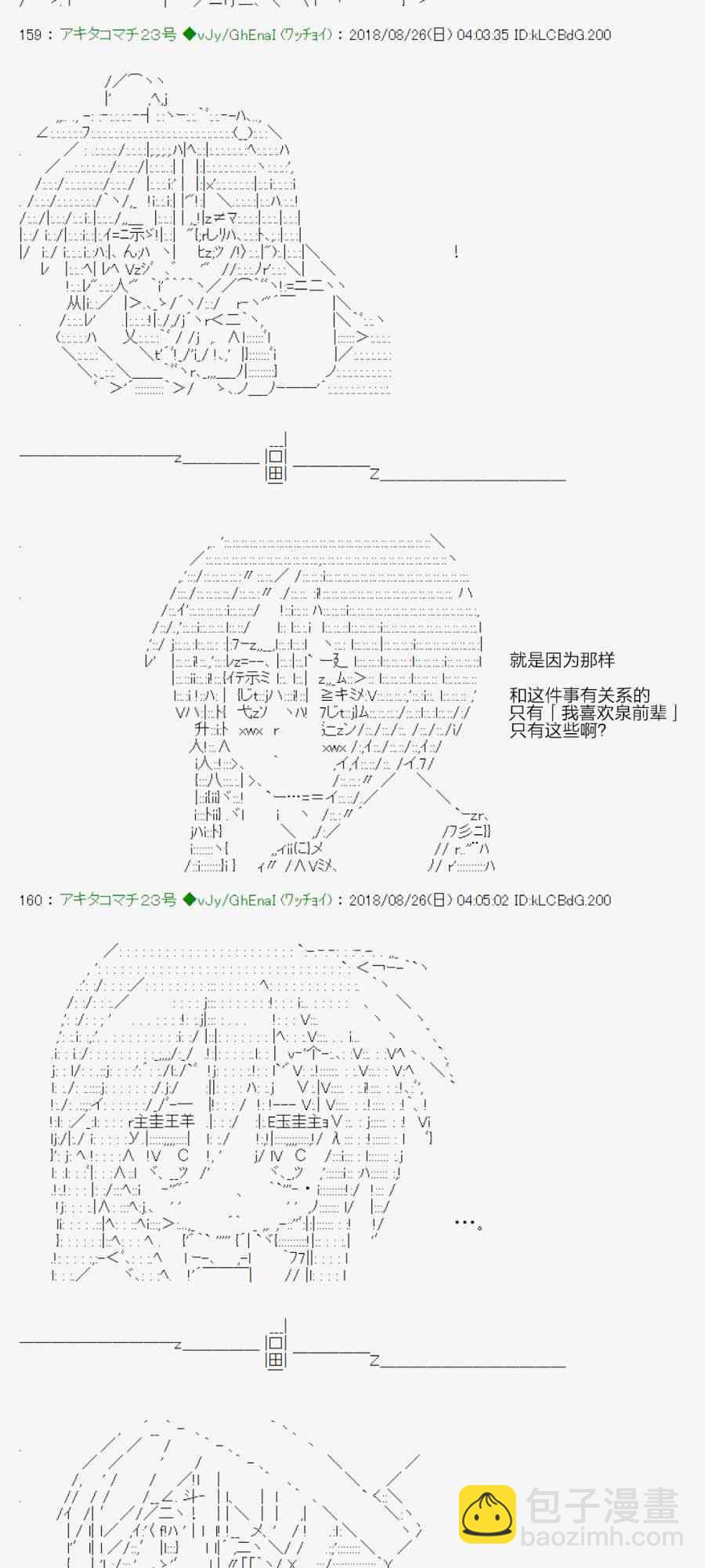 39话35