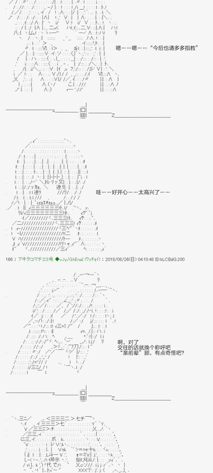39话39