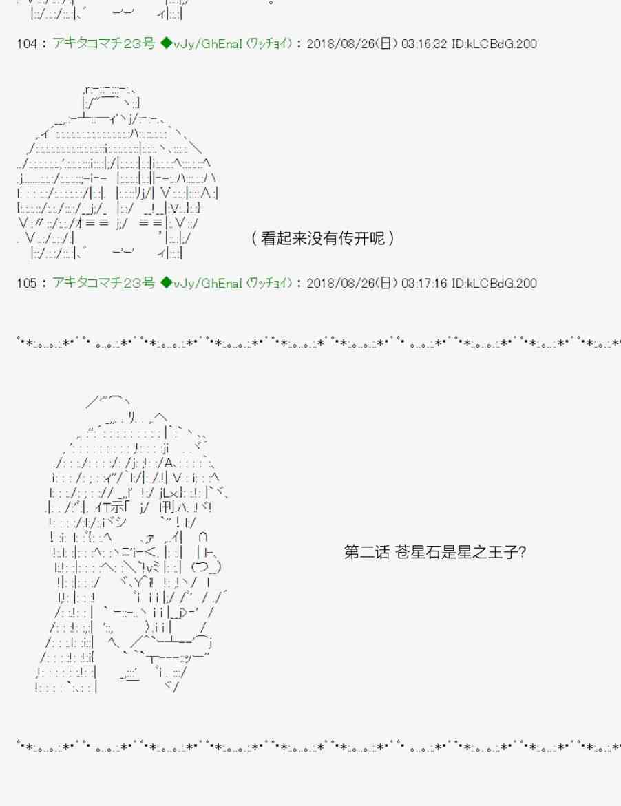 39话4