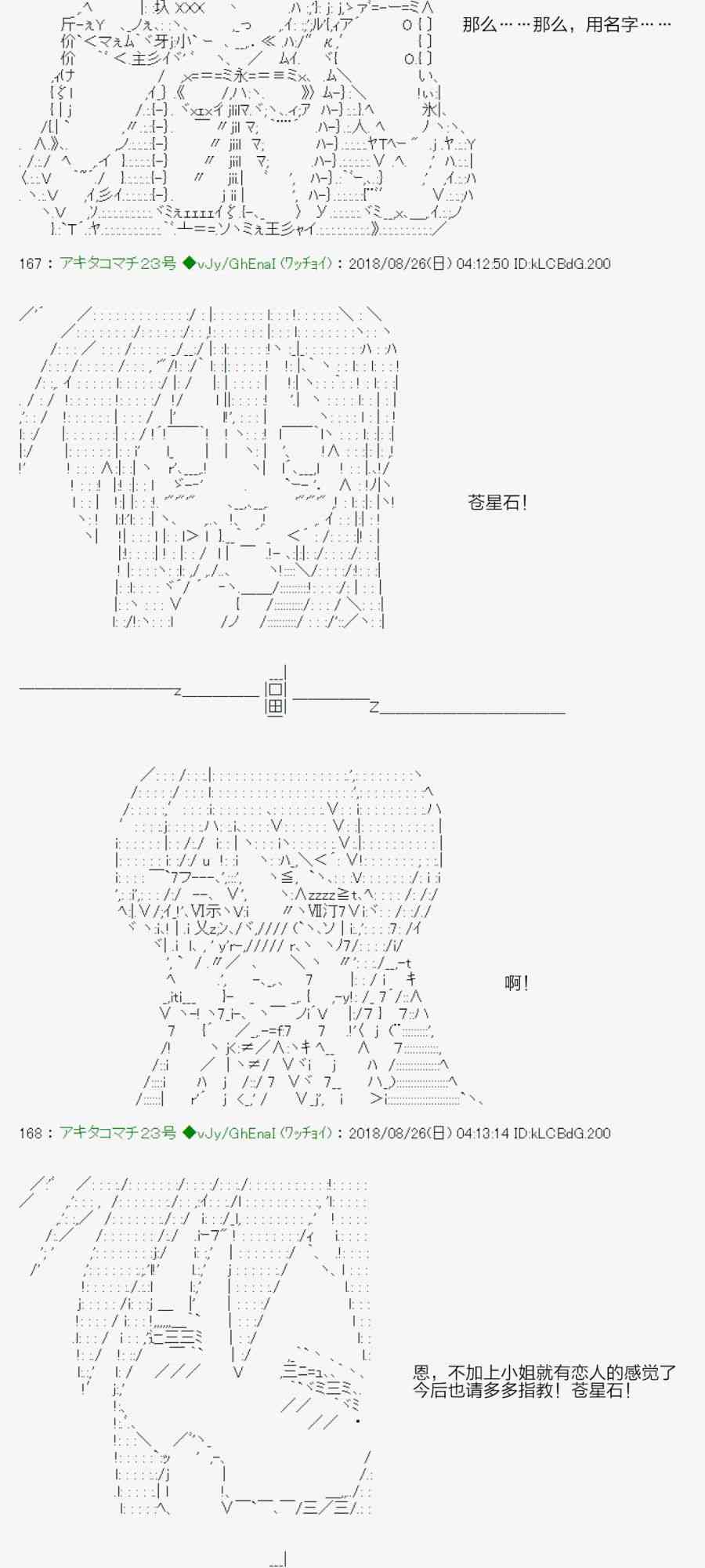 39话40