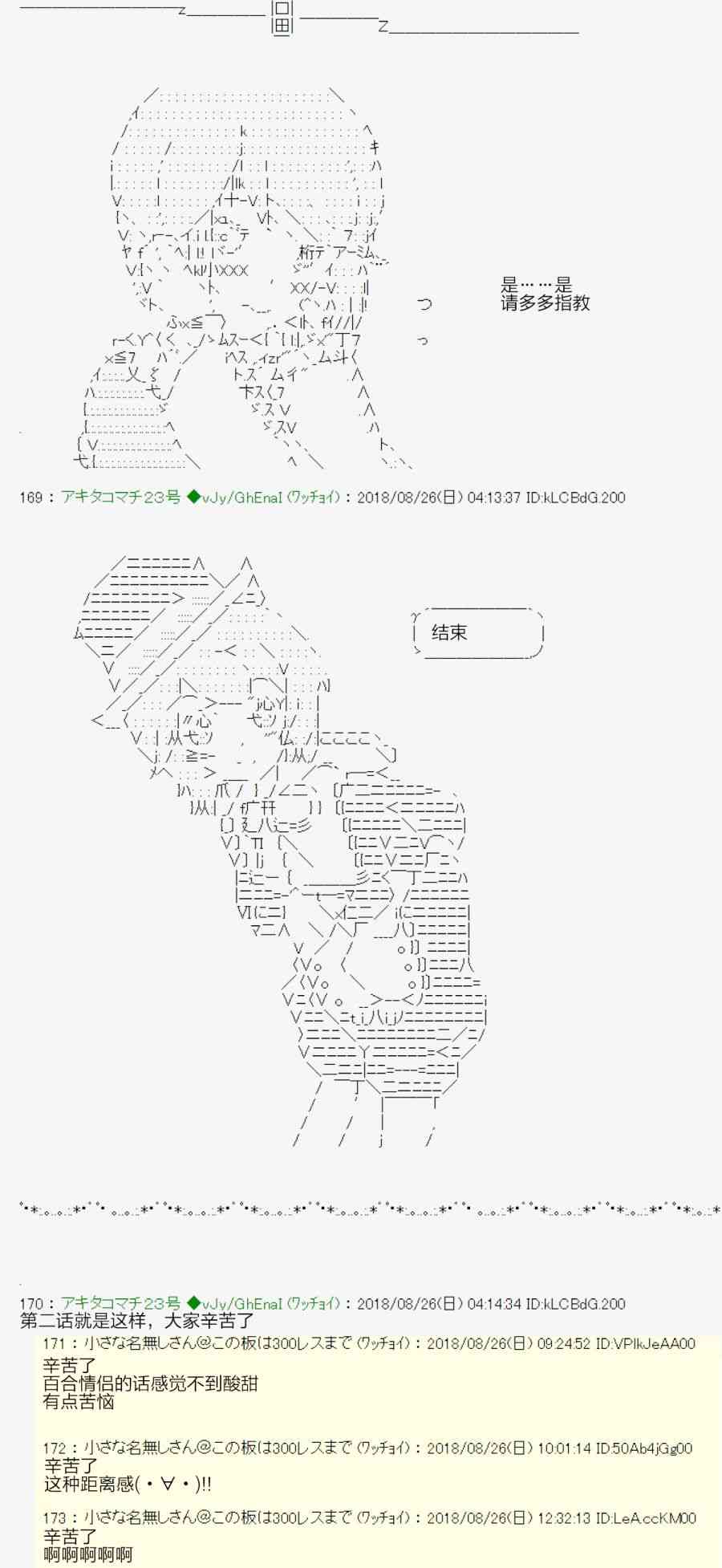 39话41