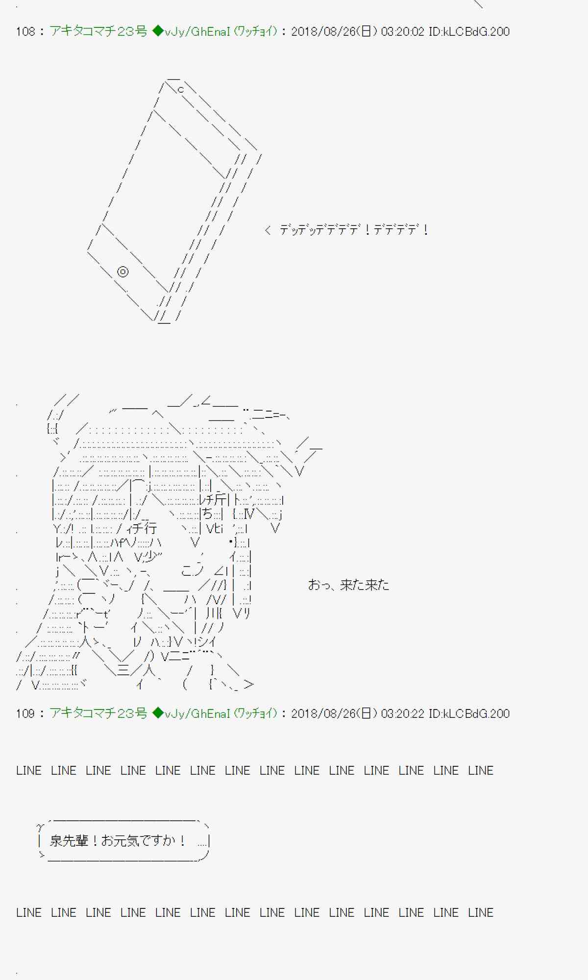 39话6