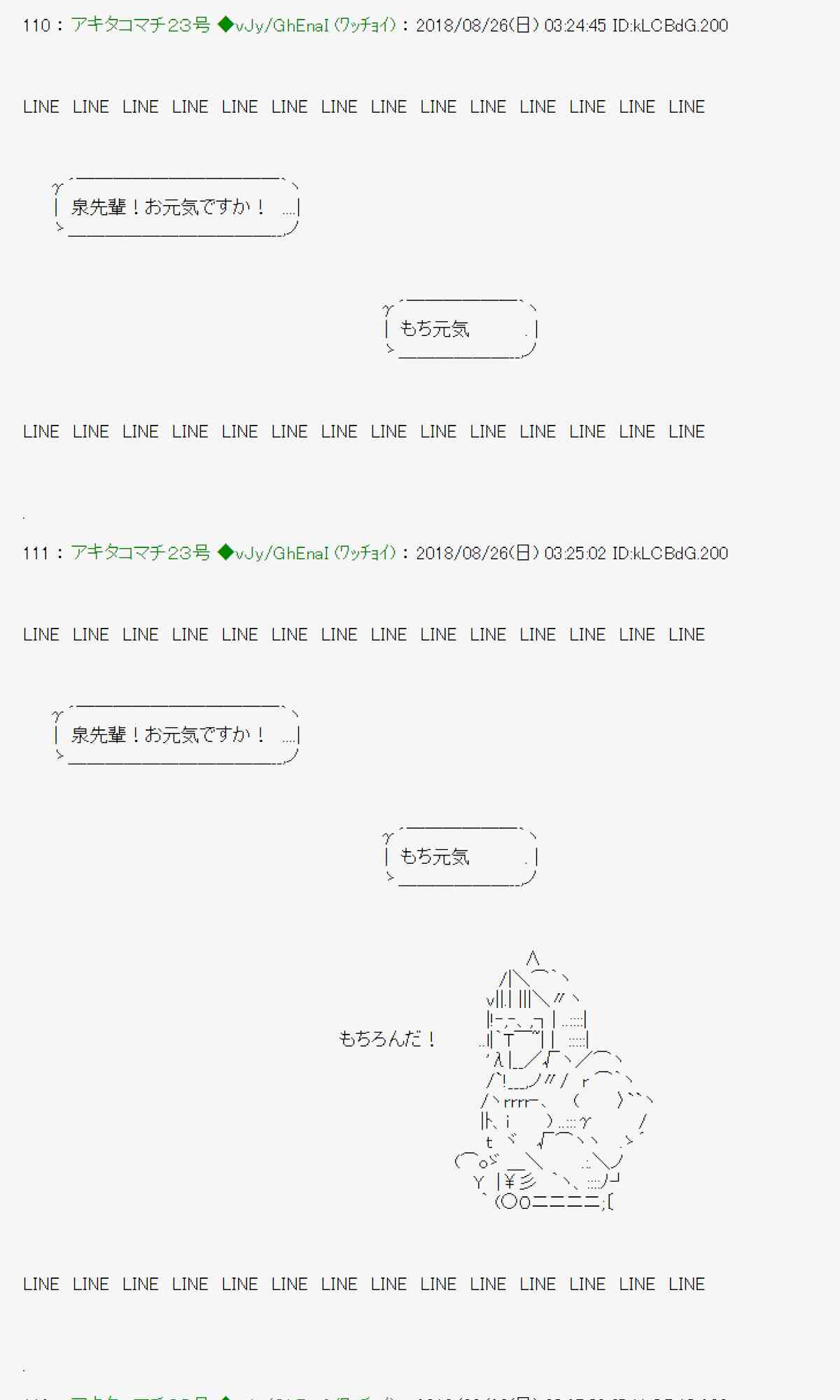 39话7