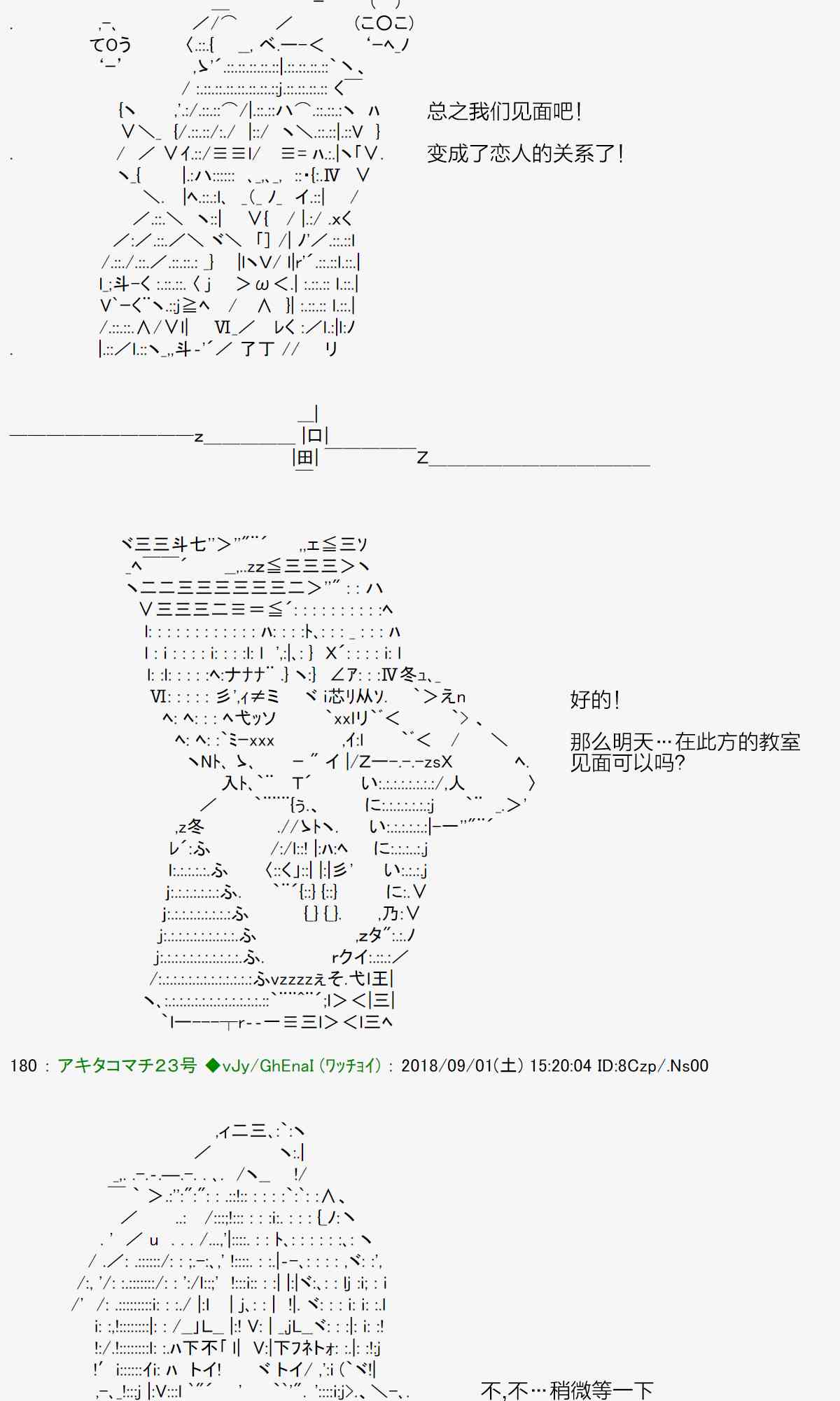 40话1