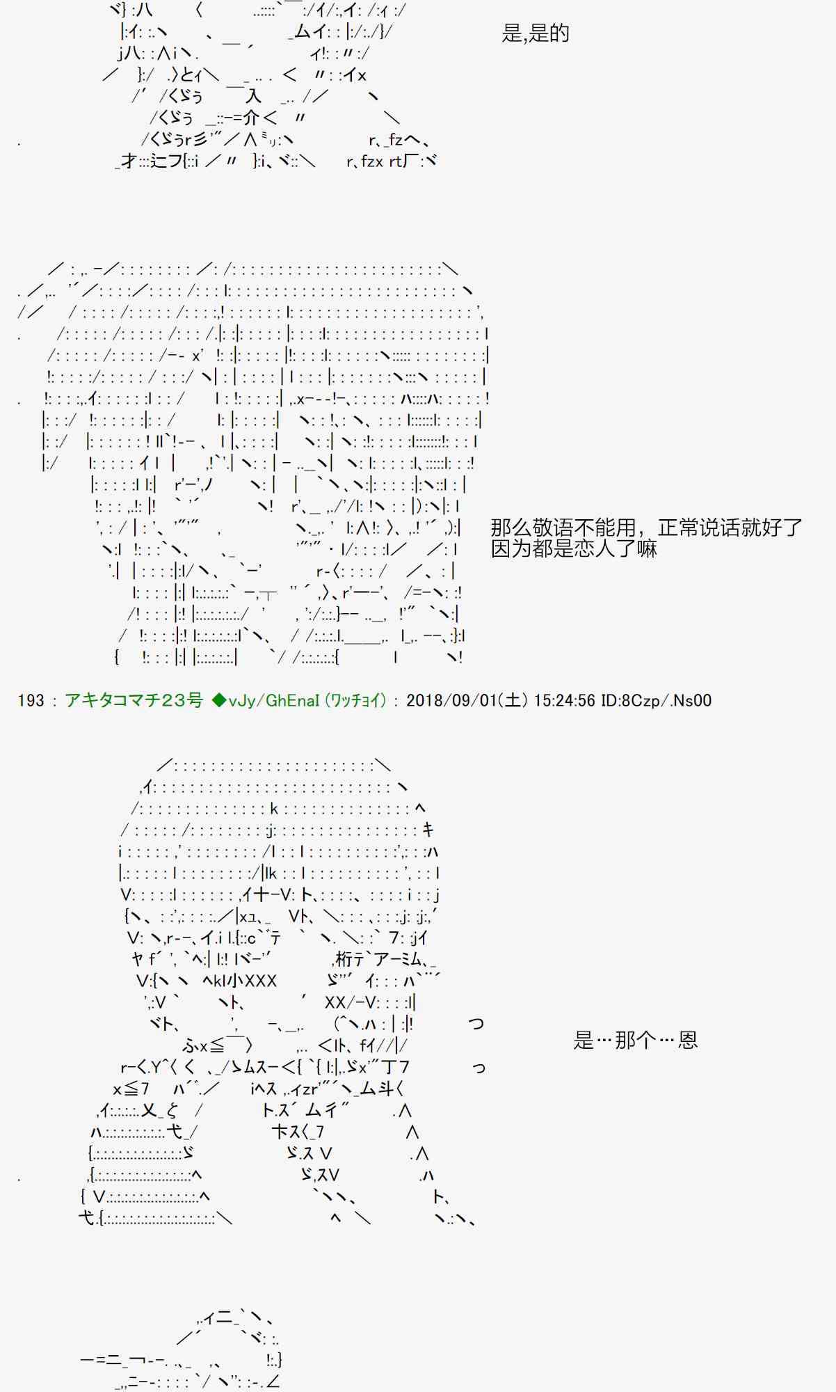 40话11