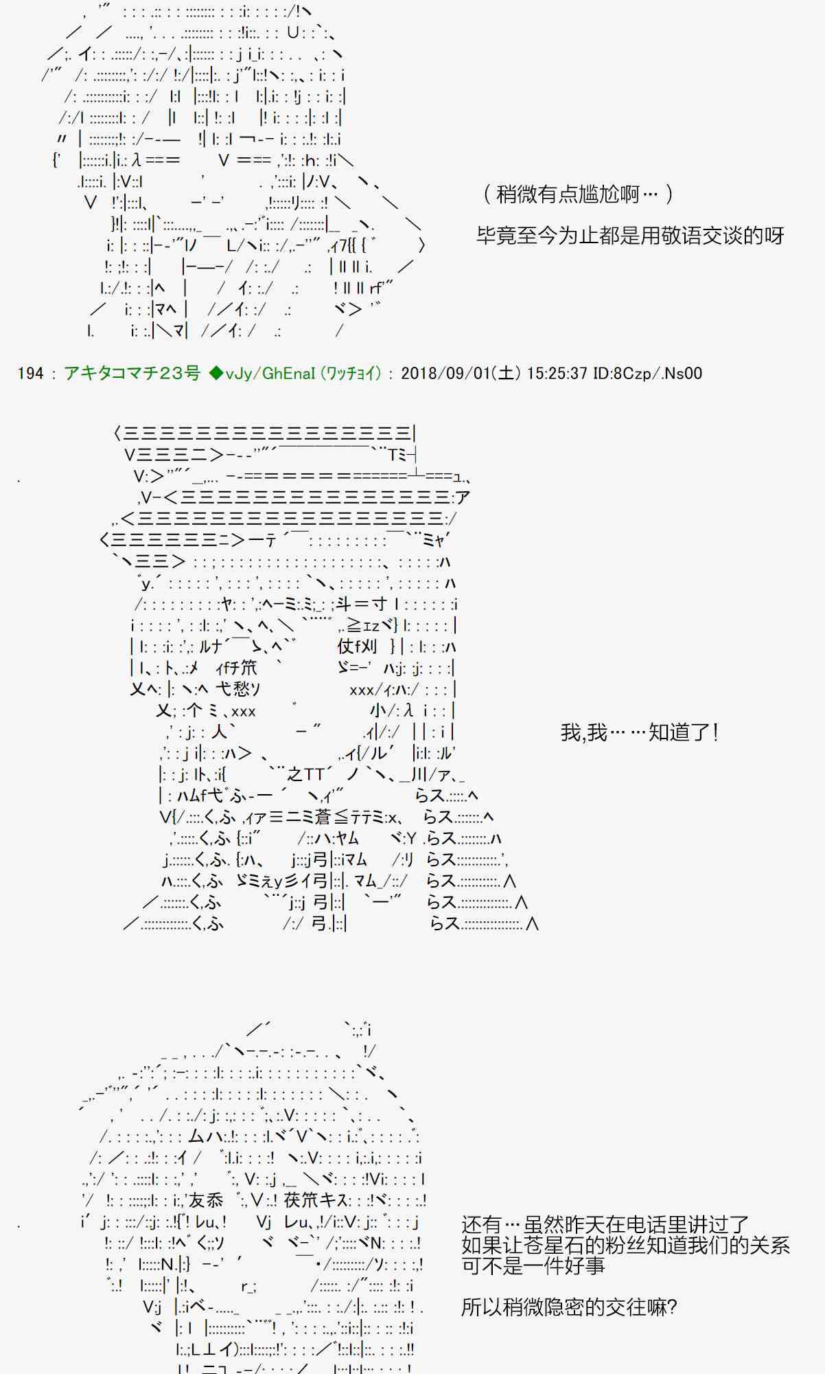 40话12