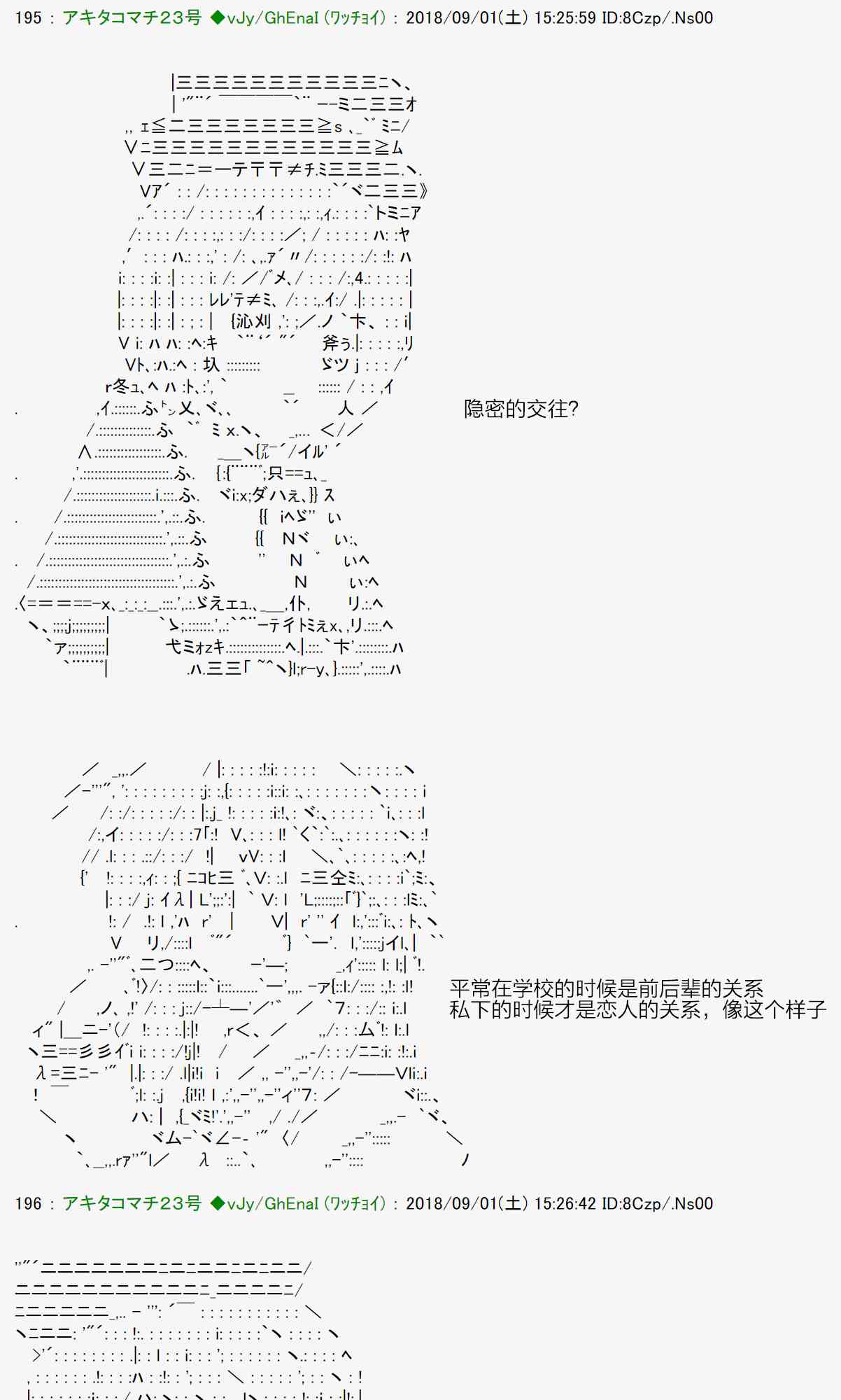 40话14